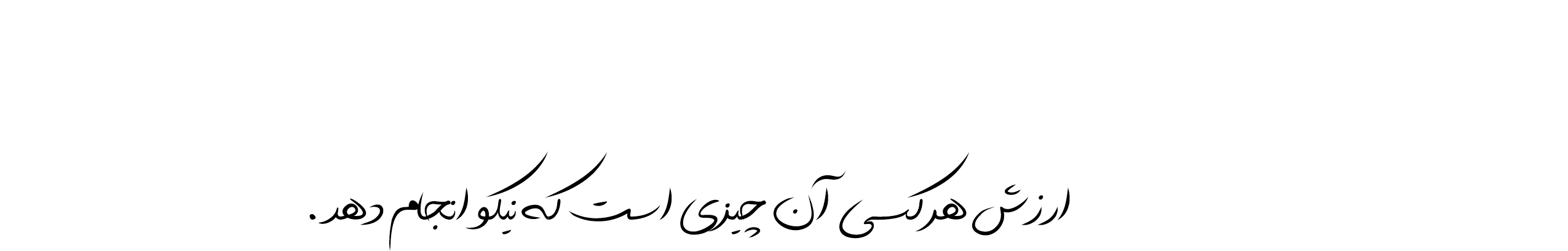 دیما تحریری ۲