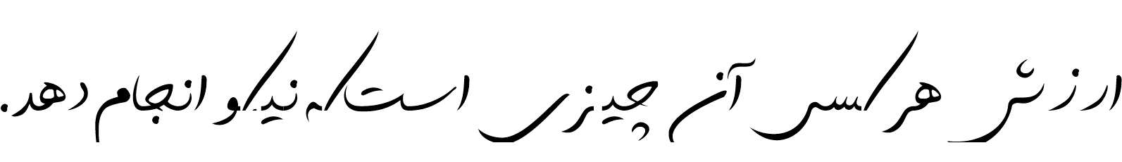 نمونهٔ دیما شکاری