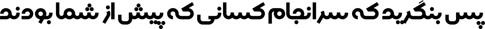 نمونهٔ دیما مستند